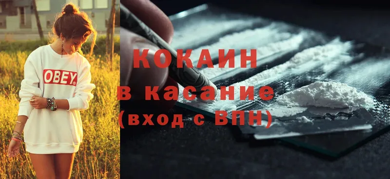 что такое   Горячий Ключ  MEGA вход  Cocaine Columbia 