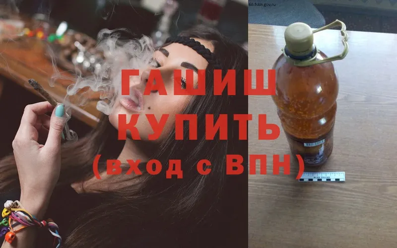 закладки  Горячий Ключ  omg как зайти  Гашиш индика сатива 