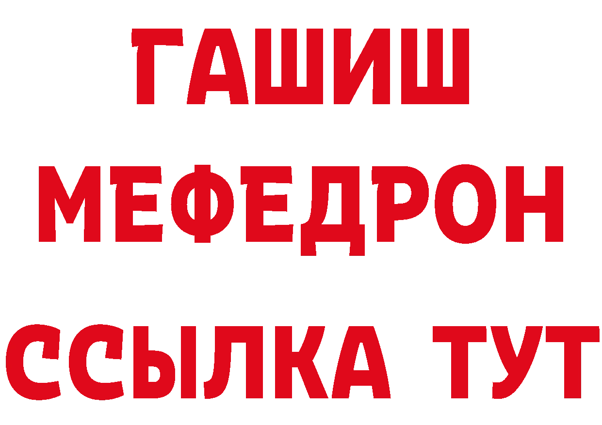 Что такое наркотики маркетплейс состав Горячий Ключ