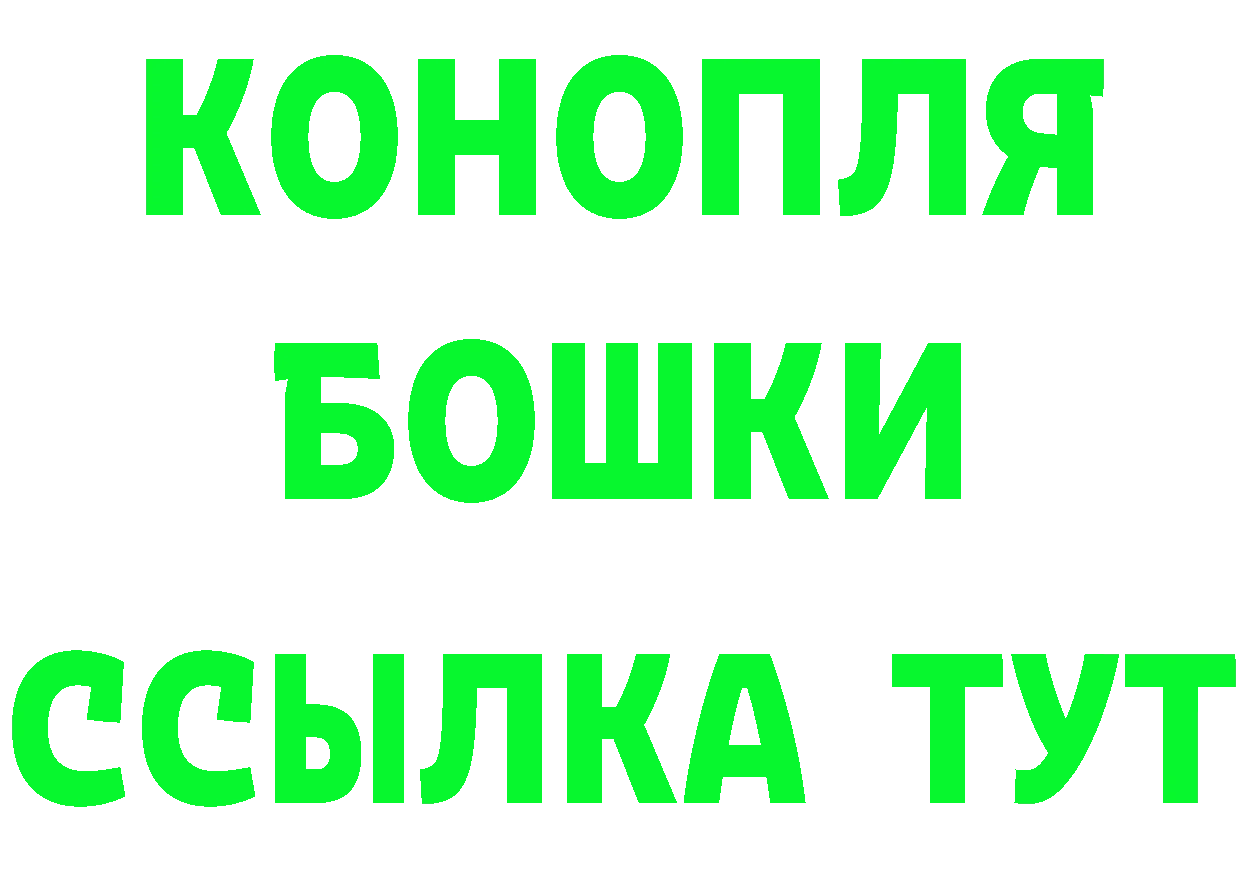 ТГК вейп с тгк ТОР маркетплейс гидра Горячий Ключ