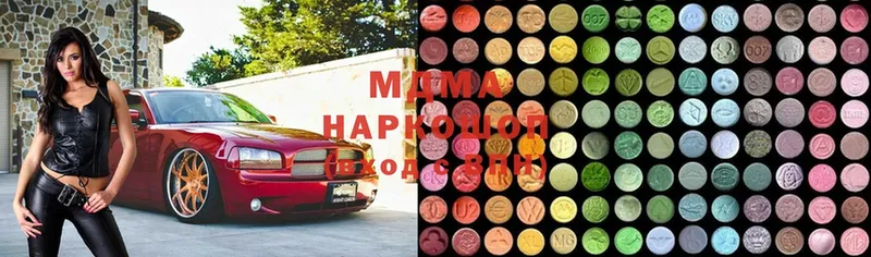 где можно купить наркотик  дарк нет клад  MDMA crystal  Горячий Ключ 